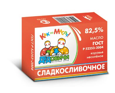 сладкосливочное